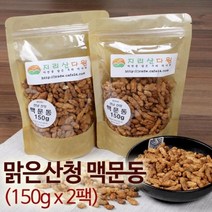 지리산다원 맑은산청 맥문동 150g x 2팩