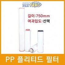 산업용필터 PP 플리티드 필터 750mm 모음, 0.45마이크론
