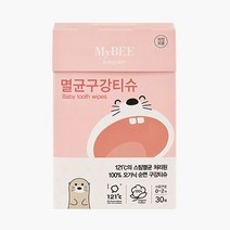 쇼핑오션마이비 구강티슈 30매 구강청결 구강티슈 마이비티슈 티슈 아기입청결티슈+dhtustyvld, 해피상품, 해피상품