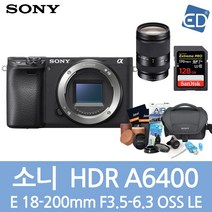 소니정품 A6400 16-50mm 128패키지 미러리스카메라/ED, 10 소니A6400실버+18-200mm+128GB