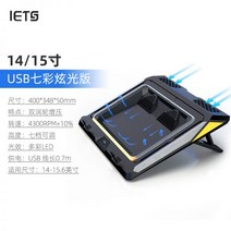 노트북거치대 휴대용 노트북 우드 원목 스탠드 다용도 거치대 감성 태블릿 경량 맥북, 01