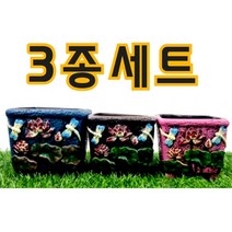 뜰이네 사각형 연꽃무늬 다육이 분갈이 세트화분 파란나라1