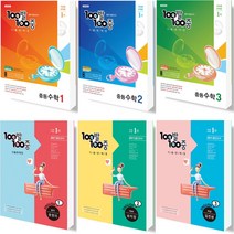 2023 100발100중 중학 영어 수학 기출문제집 중간 기말 고사 1 2 3 학년, 100발100중 수학기출문제집, 중3-1 (1학기 중간) (2023), 중등3학년