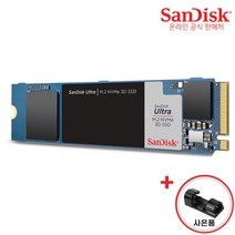 샌디스크 ULTRA 3D M.2 NVMe SSD (사은품), 2TB, SDSSDXPM2