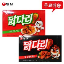 농심 닭다리 66gx6개(후라이드치킨3+핫숯불바베큐3) 무배