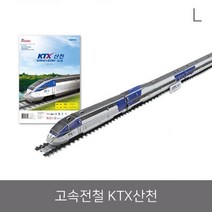같은공간-스콜라스 고속전철 KTX산천 기차퍼즐 퍼즐입체 완구퍼즐 종이퍼즐 입체퍼즐만들기-SS, 본상품, 본상품
