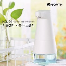 디월스 플러프 자동 센서 거품 디스펜서 HDJ01 세정 제 기 손소독제, 핑크(HDJ01)