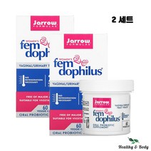 자로우 포뮬러스 자로땡 펨도필러스 여성용 10억 유산균 베지캡슐 60개 X2병 약들약 고약사 상온보관가능