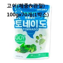 강아지 간식 체중 관절 100gx70개 가수분해닭고기 (W82F559), 없음