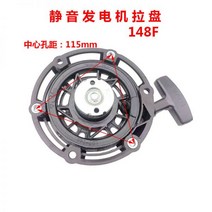 가정용 휴대용 대형 발전기 소형 가솔린 자가 무소음 캠핑용 2KW/24V 자동차/자동 주파수 변환/가솔린 발전기/전기 자동차 충전 보물/148F 풀 플레이트/스타터, 가솔린 엔진 148F 풀 플레이트