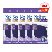 넥스케어 컴포트마스크 1입 네이비 x 5개, 없음, 상세 설명 참조