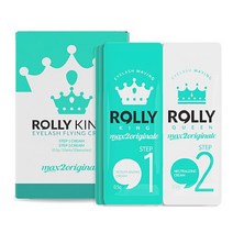 롤리킹 속눈썹 펌제 1제 0.5g + 2제 0.5g, 5세트