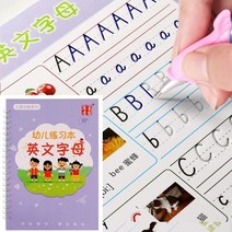 한자쓰기 중국어 병음 어린이를 위한 영어 카피 북 서예 책 필기 쓰기 학습 중국어 회화 수학 그리기 연습, 한개옵션1, 02 English alphabet