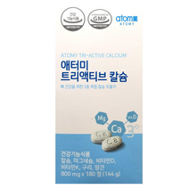 애터미 트리액티브 칼슘 영양제, 800mg, 1개, 180정