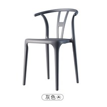 식탁 다이닝 의자 책상 식당 플라스틱 라운지 침실 디자이너 레이지 모던 Sillas De Comedor 홈 가구, [13] Gray 200Kg