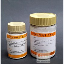 정사각꽃접시set/과반/한지공예DIY, 가루풀250g