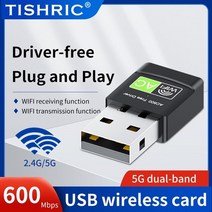 유심 라우터 이동식 와이파이 인터넷 에그 데이터 차량용 tishric usb wifi 어댑터 안테나 wifi usb wi-fi 어댑터 네트워크 카드 600mbps 150mbps, 1-600mbps 듀얼 밴드