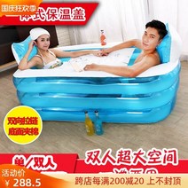 자쿠지 튜브욕조 펜션 월풀 간이 이동식 목욕 양동이 2인 풍선 욕조 작은 아파트 2인 커플 땀 김이 나는 집 전신 목욕 큰 분지 성인 농축, 더블 욕조 + 찜질방