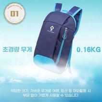 여행용_백팩_자전거_백패킹_등산배낭_여자_남자_가방 709C