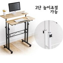 높은테이블 스탠드책상 높이조절 데스크 스탠워크 컴퓨터 책상 키다리책상 서서일하기 1인용컴퓨터책상 스탠딩책상 높이조절책상 초등책상 미니책상 각도조절책상 중고등학생책상 높낮이조절책상, 쿠키