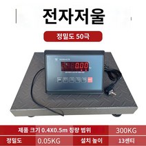 톤백 저울 바닥 파렛트저울 산업용 축사 계량기 300Kg 1톤 3톤 6종류, 0.4 0.5미터 0~300kg