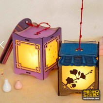 나무청사초롱 만들기 기와집 사각격자 공예 재료