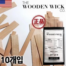 몰드몰 The Wooden wick Co. [ 정품 ] 우든윅 캔들 나무 심지 - 오리지널 우든 윅 10개입 ( XL )