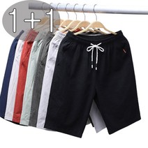 tagi M~5XL 남자 린넨 여름 반바지 빅사이즈 5부 밴딩 와이드 팬츠 1+1