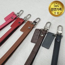 기타 바보사랑[메이플리프]제니아 소가죽 스트랩 버즈 에어팟 가방 핸드 줄