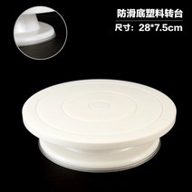 케이크돌림판 플라스틱 베이킹도구 가정 케이크판, 01.턴테이블미끄럼방지