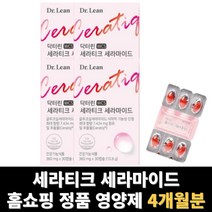 닥터린 세라티크 세라마이드 먹는 4개월분, 4개, 30정