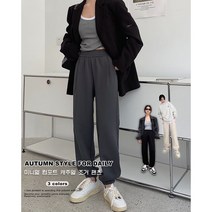 봄 가을 여자 트레이닝 밴딩 조거 팬츠