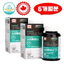 식약처인증 스피루리나 항산화 엽록소 180정2통 활성산소제거 영양제 지구 프리미엄 캐나다