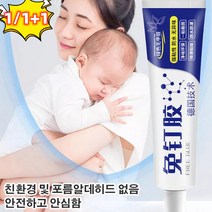 스터드리스 선반 브라켓 벽면 타일 스프 고점도 금속 선반 방수 스터드리스 강력 접착 하중 지지 후크, 60ml*6