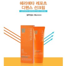 썬케어 선크림 디펜스 레포츠 헤리에타 70g 자외선