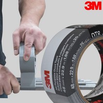 3M 철 유리 방수 강력보수 실버 덕트테이프 물류센타 산업 환풍기 캠핑 회사