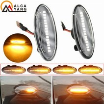 닛산 자동차 차량 부품 nissan x trail t31 qashqai j10 cube juke leaf micra micra k13 note e11 car side light, 다이나믹 크리스탈 타입