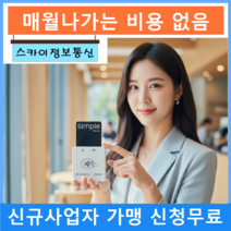 삼성페이 애플페이 블루투스카드단말기