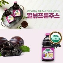 프룬 100% 음료 첨가물 없는 식이섬유 푸룬 비타민 철분 푸른 주스 유기농 1+1, 유기농 프룬주스 946ml 1+1