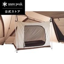 스노우피크 65주년 기념 랜드 베이스 6Pro. 이너룸 TP-656-IV, 단품