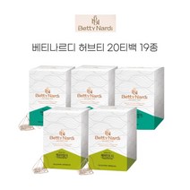 히비스커스 효능 캐모마일 로즈힙 루이보스 허브 티 차 베티나르디 삼각 20티백 19종, 17.바이아트로피칼