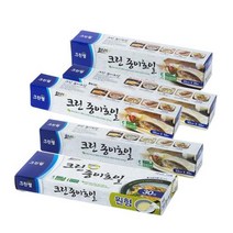 종이호일 에어프라이어호일 기름 요리호일 생선굽기 베이킹틀 프라이팬종이, 크린랲 종이호일33cmX20m