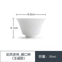 찻잔 심플 도자기 단잔 쿵푸 다기 작은 차컵, 옵션2, 1개