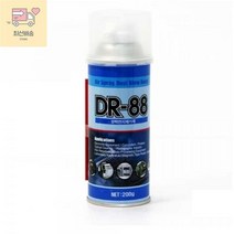 먼지 200ml 88 박스 DR 강력 제거제 20개입 소용량, 상세페이지 참조