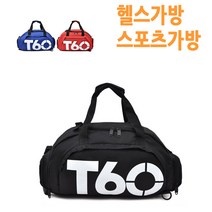 흥부몰 T60스포츠가방 여행 백팩 다용도가방 배낭, 레드