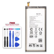 핸드폰 배터리 교체 bl-t37 배터리 lg v40 thinq q710 q8 2018 버전 q815l bateria bl t37 3300mah + 무료 도구, 없음