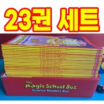 국내 신기한 매직 스쿨 버스 23권세트 영어원서 Magic School Bus