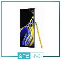 갤럭시 노트9 중고 자급제 중고폰, 128MB