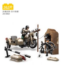 레고 호환 2 차 세계 대전 액션 피규어 블록 콜 오브 듀티 반테러리즘 SWAT 군인 모델 빌딩 키트 밀리터리, 08 006D no box