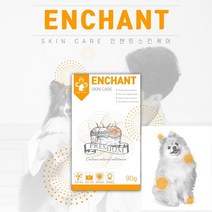 ENCHANT 강아지 피모 탈모 아토피 면역 스킨케어 피부 영양제